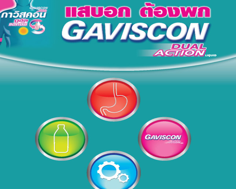 GAVISCON